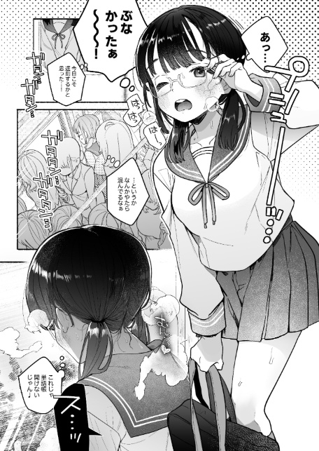 淫魔専用車両 J K百合痴幹線〜急行乳首絶頂行き〜-2
