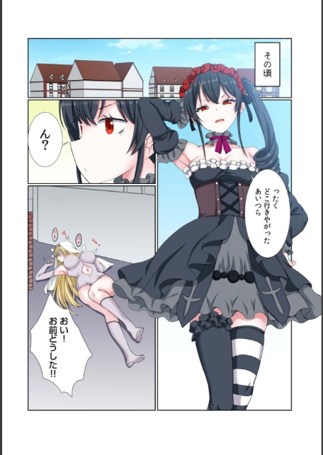 パーティ内できもがられた脳筋戦士の俺でもモテモテになることができました（14）-8