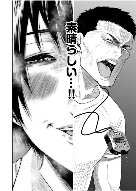 悪事の代償〜秘密を握られた女たち〜【電子単行本】vol.04【デジタル特装版】-18