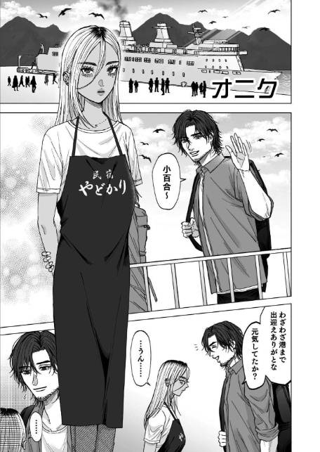 感情ゼロ娘と汗だくねっとりセックス〜だめっ、恥ずかしいとこ触らないで…っ！〜-7