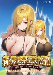 s594allud02493