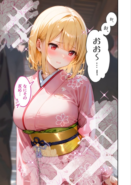 愛する義妹のえっちな罵倒 〜今年もいっぱい苛めてあげるね〜 モザイク版-13