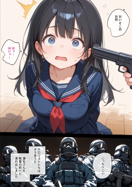 学園を占拠したテロリストがド変態だったら モザイク版-7