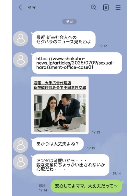 新卒の黒ギャルが「きも…」って言いながら搾精してくれる話（3）-3