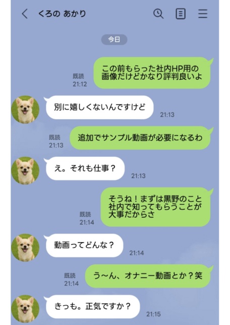 新卒の黒ギャルが「きも…」って言いながら搾精してくれる話（3）-4
