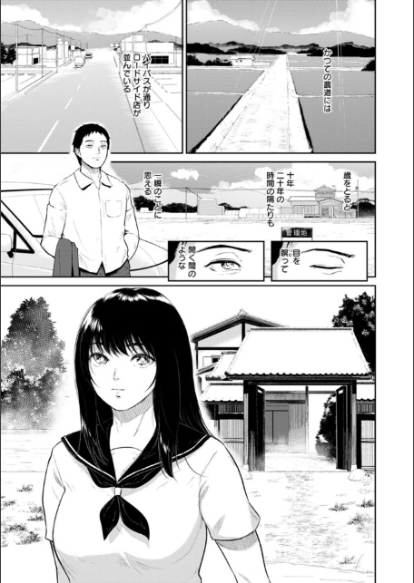 田舎の女-15