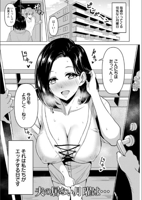 不貞の雌生え-5