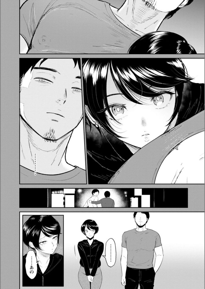私は雌犬-10