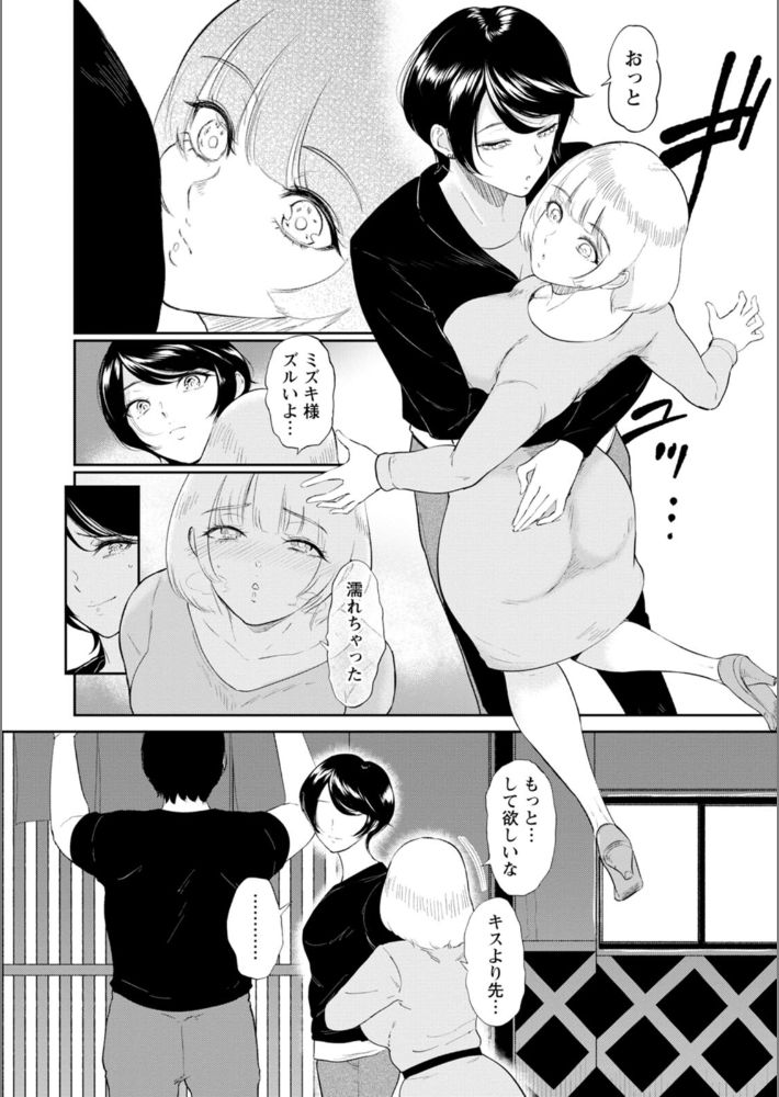私は雌犬-6