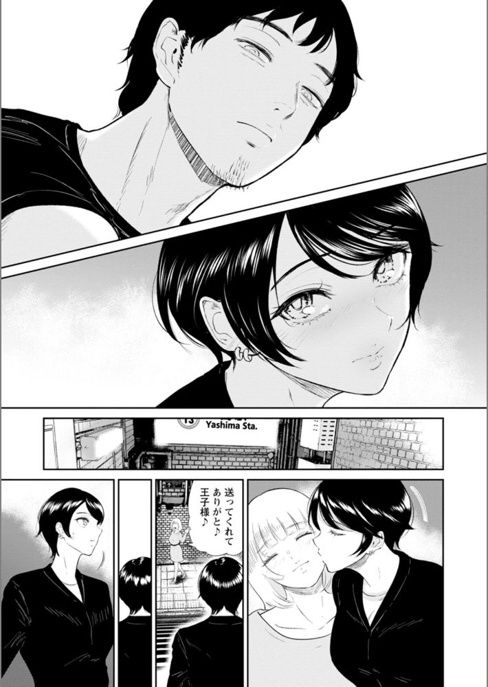 私は雌犬-7