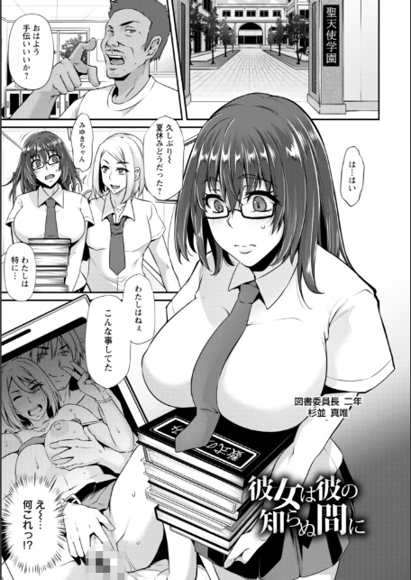 神乳SEVEN vol.67-11