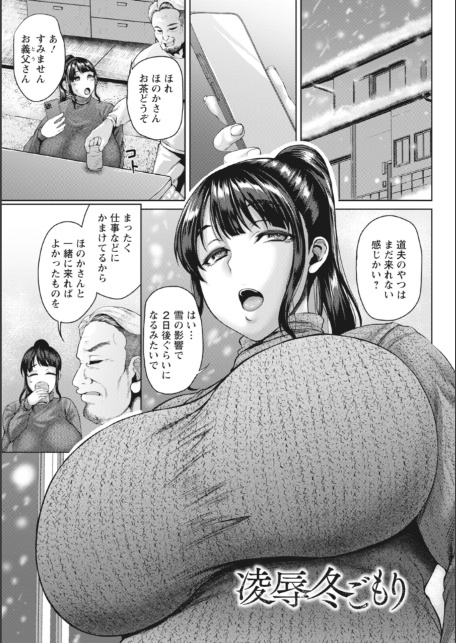 神乳SEVEN vol.67-5