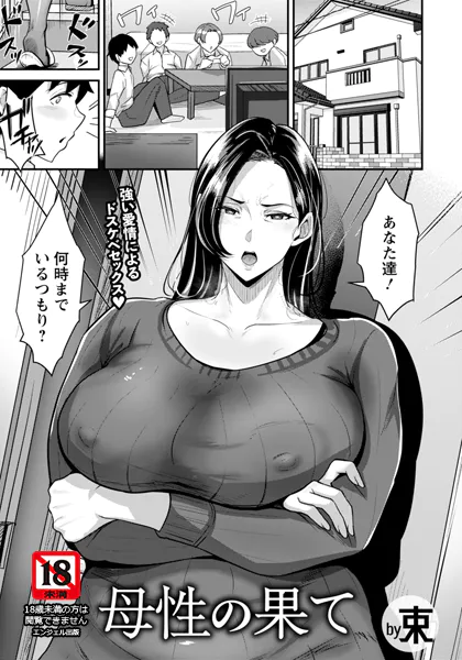 b061bangl03067
