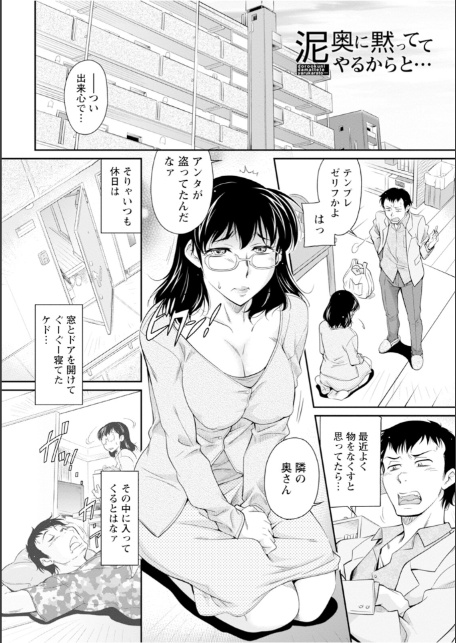 エンジェルクラブMEGA Vol.128-13