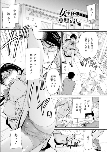 エンジェルクラブMEGA Vol.128-15