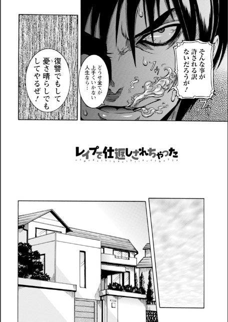 エンジェルクラブMEGA Vol.128-16