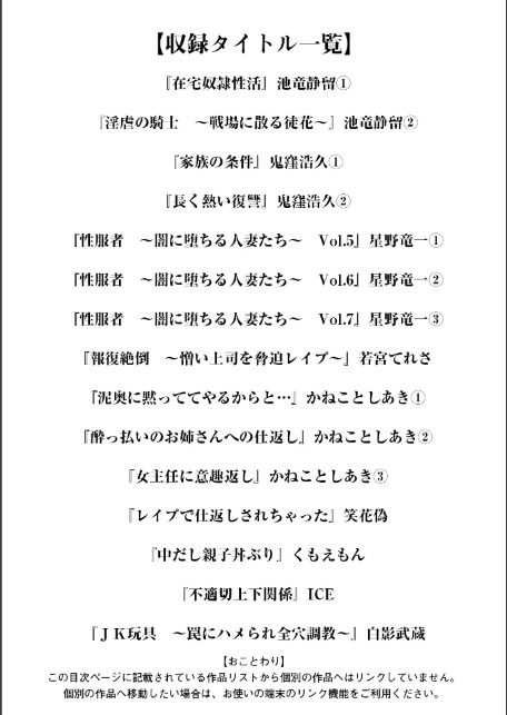 エンジェルクラブMEGA Vol.128-3