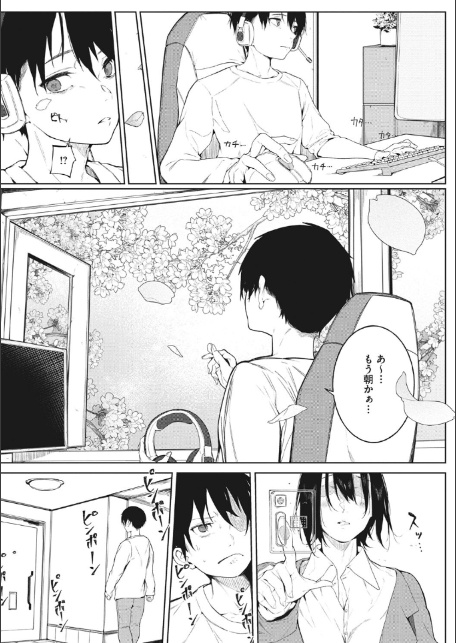 純愛エモーション-5