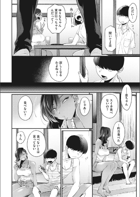 黒ギャルアラカルト-16
