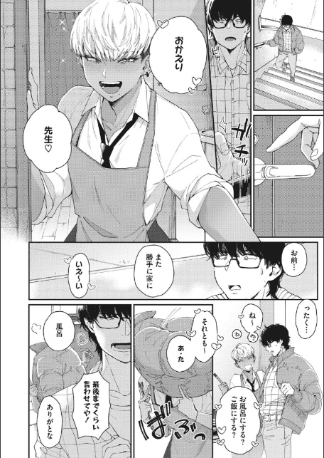 黒ギャルアラカルト-18
