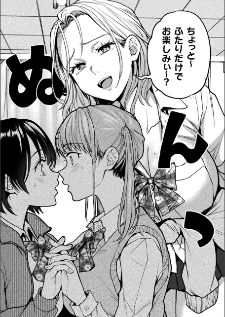 ゆりすわ 〜すわっぴん百合レッスン〜 第1話-4