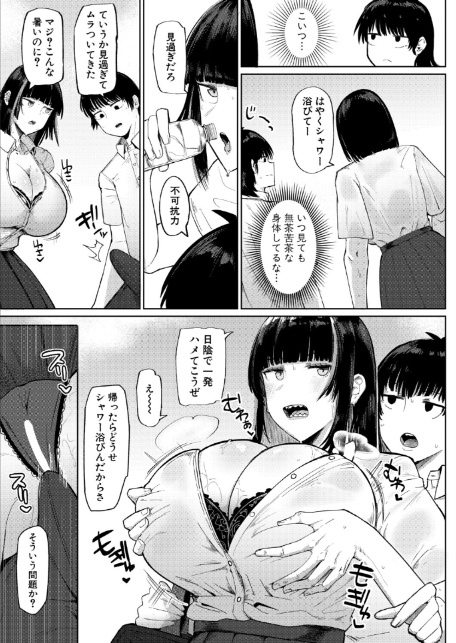 夏、田舎、セックス-3