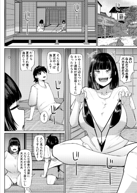 夏、田舎、セックス-8