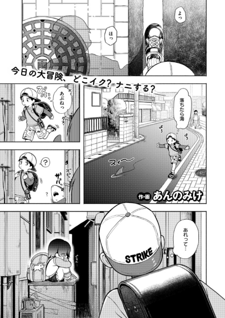 ひみつごと-1