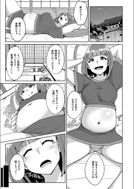 ムチぽちゃぽよん-17