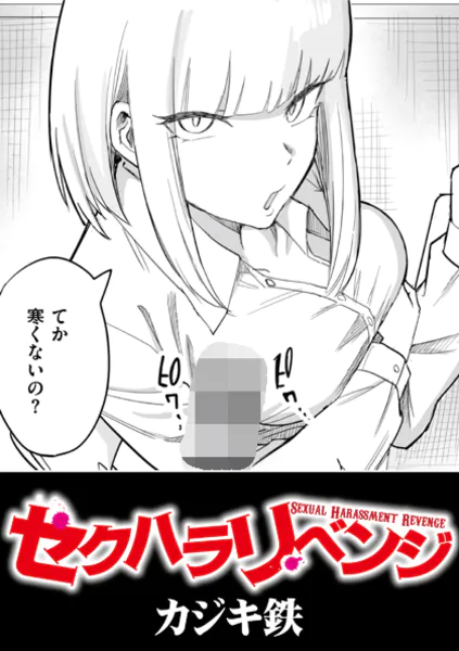 b092agwrk03427