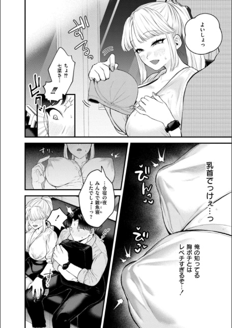 蜜濁-11