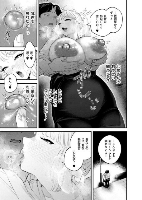 蜜濁-16