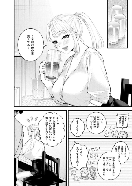 蜜濁-3