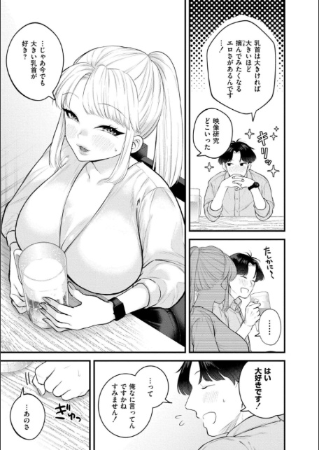 蜜濁-4