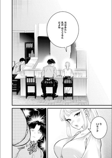 蜜濁-5
