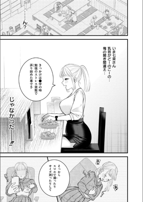 蜜濁-6