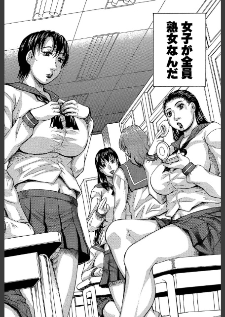 熟女学園〜クラスメイトは全員熟女〜【1話立ち読み付き】-4