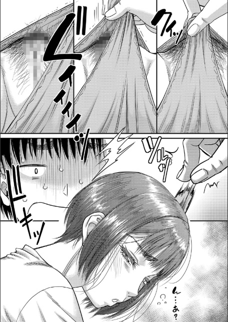 僕とお義母さんの秘密の関係【1話立ち読み付き】-11