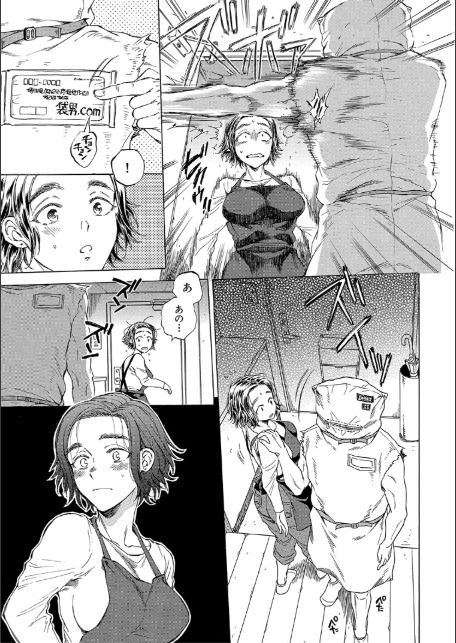 袋男【1話試し読み付き】 人妻たちの秘密のバイブ-9