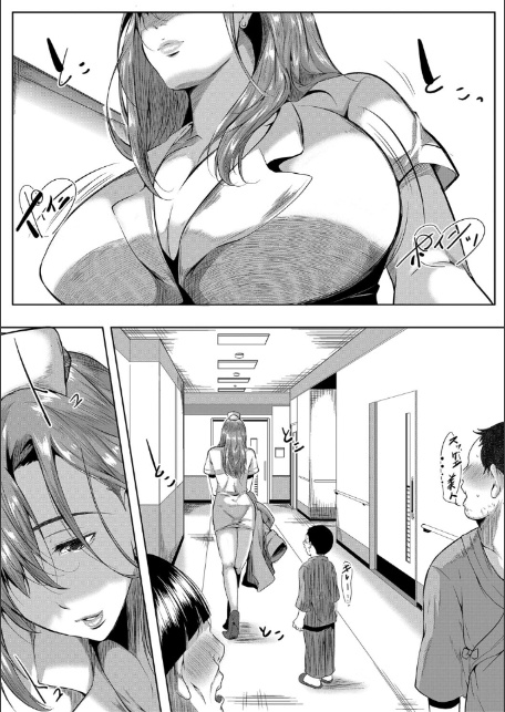 憧れのおっぱいは義姉の味【1話立ち読み付き】-16