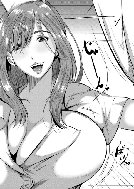 憧れのおっぱいは義姉の味【1話立ち読み付き】-18