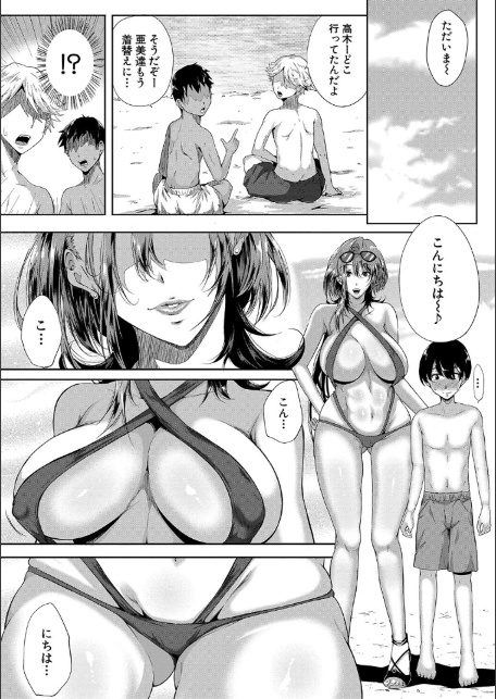 乳惑-璃帆色に染まる夏-【1話試し読み付き】-12