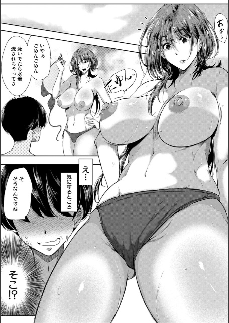 乳惑-璃帆色に染まる夏-【1話試し読み付き】-6
