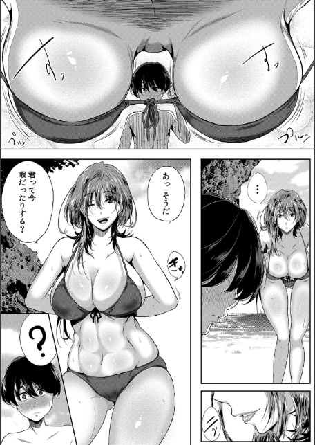 乳惑-璃帆色に染まる夏-【1話試し読み付き】-7