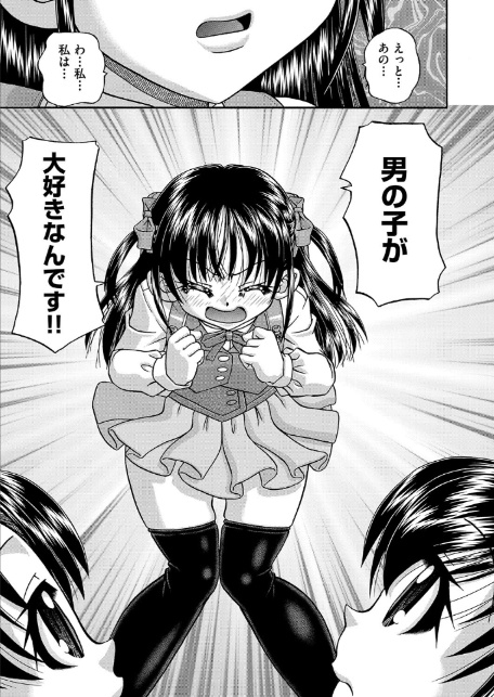 レズっ娘女子小○生と乱交SEXしませんか？-7