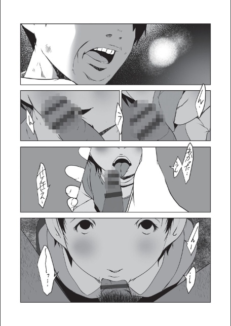 寝撮る-8