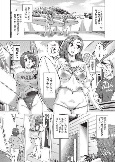 COMIC阿吽2026年2月号-8