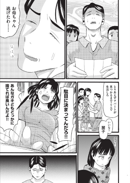昭和-3