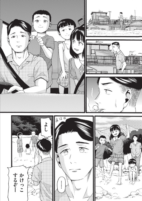 昭和-4