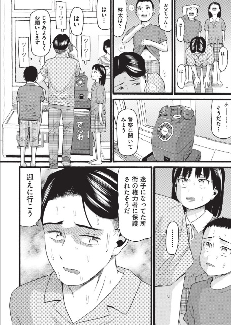 昭和-6